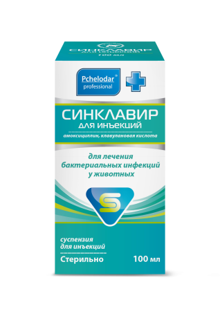 ПЧЕЛОДАР Синклавир для инъекций, 100 мл