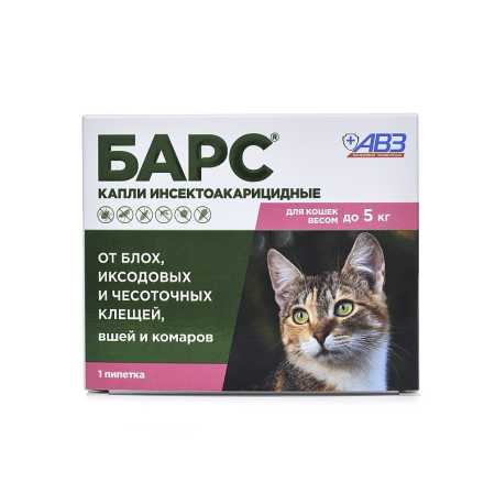 Барс ® капли инсектоакарицидные для кошек до 5 кг упаковка, 1 пипетка