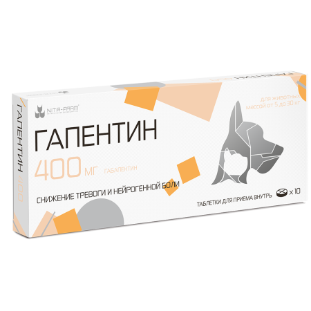 Гапентин 400 мг, 10 табл.