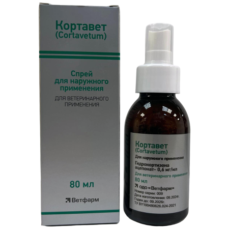 Кортавет, спрей для наружного применения, 80 мл