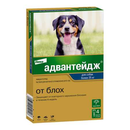 Адвантейдж ® капли для собак более 25 кг 4 пипетки в упаковке