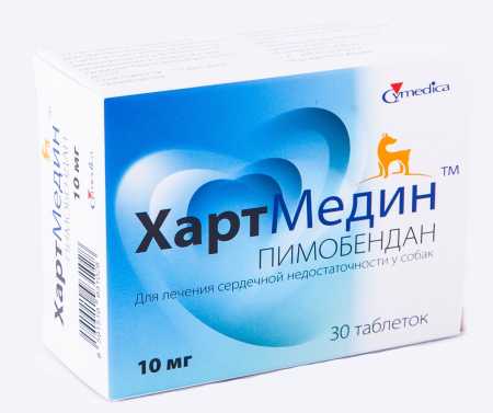 ХартМедин ® 10 мг 30 таб. в упак.