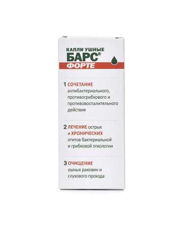фото Барс ® Форте капли ушные флакон, 20 мл