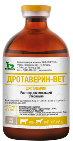 Дротаверин-ВЕТ 100 мл