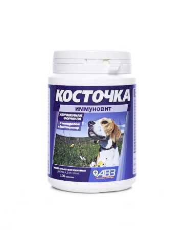 Косточка "Иммуновит" для собак упаковка, 100 таблеток