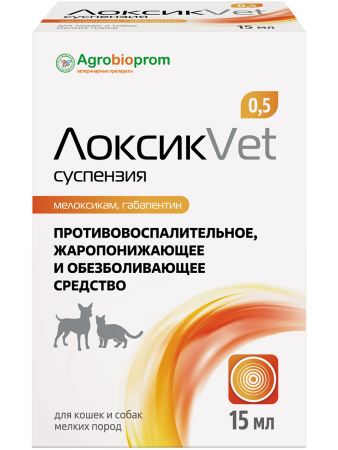 Препарат противовоспалительный ПЧЕЛОДАР ЛоксикVET 0,5 суспензия для кошек и собак мелких пород, 15 мл