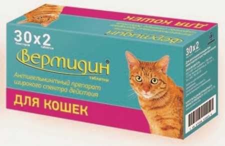 Вермидин ® таблетки для кошек 2 таб. упак.