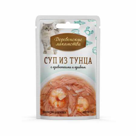 Деревенские лакомства "Суп из тунца с креветками и крабом" для кошек пауч пакет, 35 гр