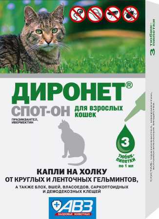 Диронет ® Спот-он для взрослых кошек упаковка, 3 пипетки