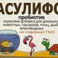 желудочно-кишечные средства