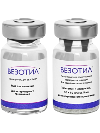 фото Везотил 100 для анестезии, порошок для инъекций + растворитель