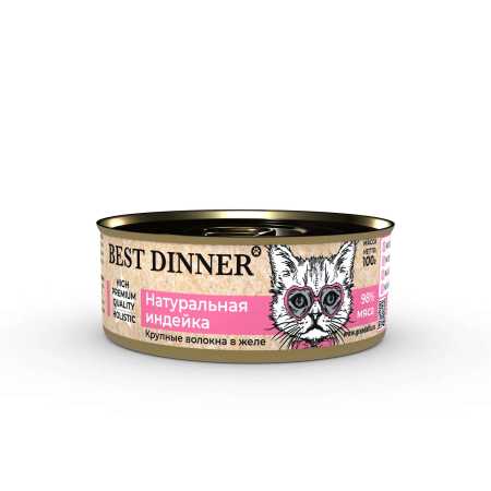 Консервы для кошек Best Dinner High Premium "Натуральная индейка",  0,1 кг