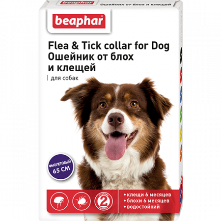 Препарат от клещей Беафар ошейник инсектоакарицидный для собак "Flea & Tick collar" 65 см,фиолетовый