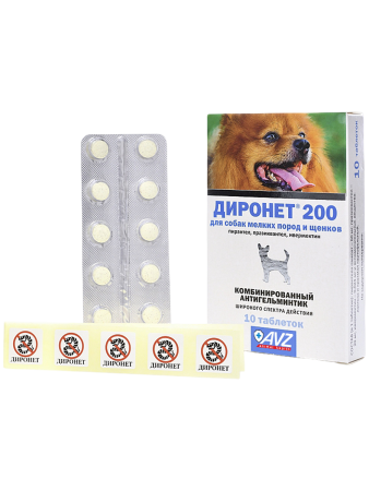 фото Препарат от глистов Диронет 200 для собак мелких пород и щенков, 10 табл.