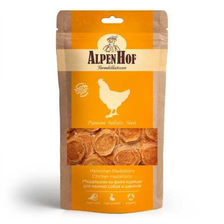 AlpenHof Лакомство для мелких собак и щенков "Медальоны из филе курицы" упаковка, 50 гр