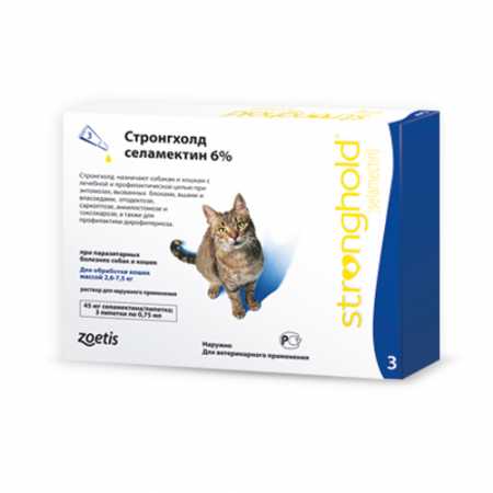 Стронгхолд 45 мг для кошек 2,5-7,5 кг. упаковка 3 пипетки.