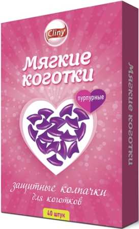 Cliny ® Мягкие коготки для кошек пурпурные, 40 шт