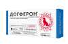 Догферон ® раствор для инъекций 2,5 мл упаковка, 5флаконов