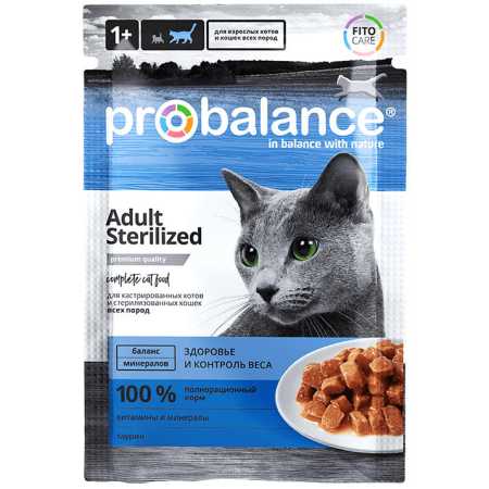 ProBalance ® Sterilized для стерилизованных кошек и кастрированных котов пауч пакет, 85 гр
