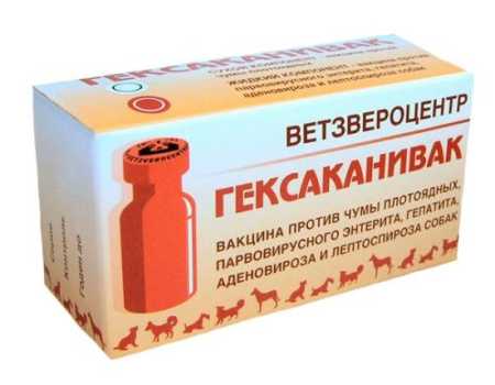 Гексаканивак 5 доз, упаковка.