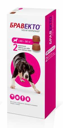 Бравекто ® для собак 40-56 кг. 1400 мг. 2 таб. в упак.