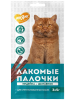 Лакомство Мнямс лакомые палочки для стерилизованных кошек из индейки и цыпленка 3х5 г