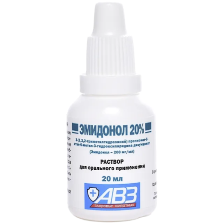 фото Эмидонол 20%, раствор для перорального применения, 20 мл