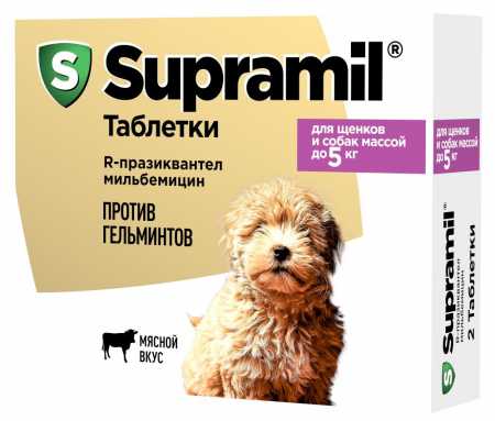 Супрамил ® таблетки для собак и щенков до 5 кг 2 таб, упаковка