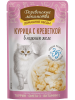 Влажный корм для кошек Деревенские лакомства Курица с креветкой в нежном желе, 70 г
