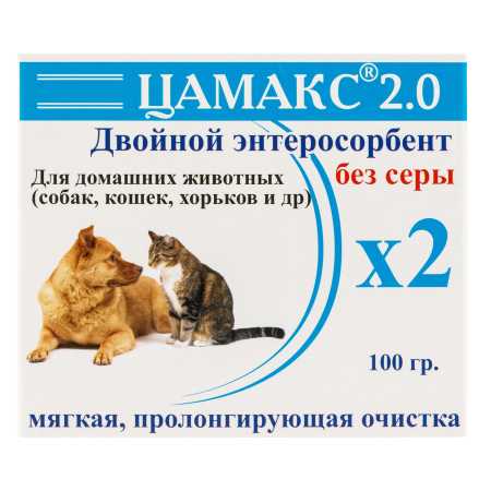 Цамакс  2.0 для дом. животных (без серы) упаковка, 100 гр