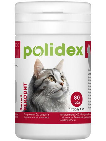 Polidex Рековит для кошек, витамины для для нормализации формулы крови, 1 табл./4 кг, 80 табл.