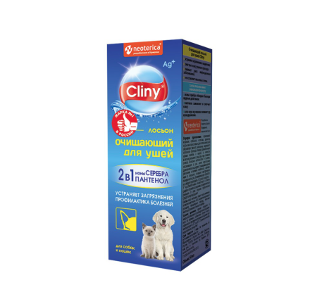 Cliny ® Лосьон очищающий для ушей. 50 мл
