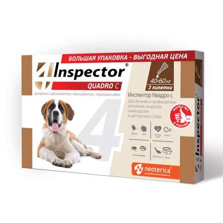 Инспектор Квадро С (Quadro С) капли для собак 40-60 кг, 3 пипетки