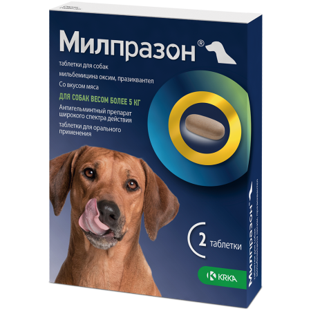 Милпразон таблетки для собак более 5 кг, 12,5 мг/125 мг, 2 табл.