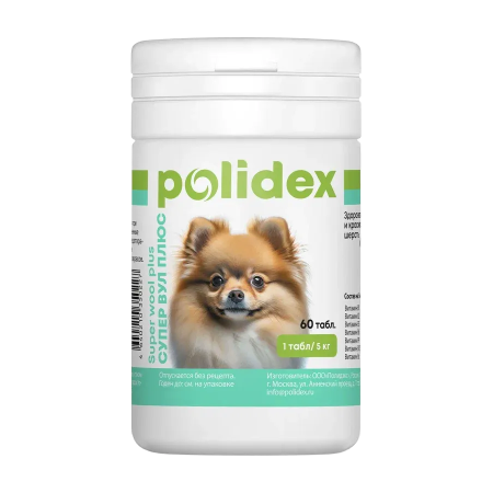 Polidex Супер Вул плюс для собак, витаминный комплекс для красивой и здоровой шерсти и кожи, 1 табл./5 кг, 60 табл.