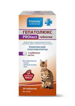 Пчелодар Гепатолюкс PROtect таблетки для кошек упковка, 20 таблеток