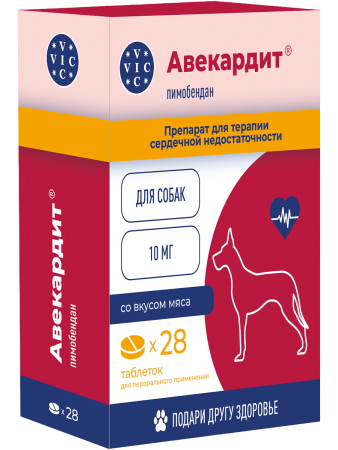 Авекардит 10 мг для терапии сердечной недостаточности, 28 табл.