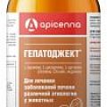 для лечения печени (гепатопротекторы)