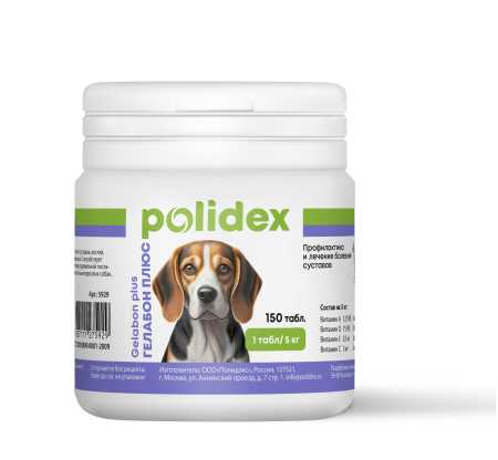 Polidex ® "Гелабон плюс" для собак упаковка, 150 таб