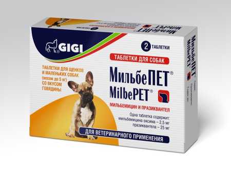 МильбеПЕТ ® для щенков и собак до 5 кг упаковка, 2 таблетки