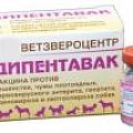 вакцины