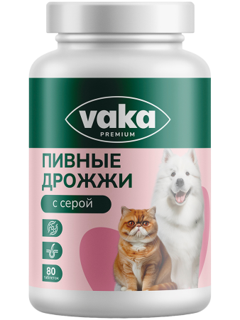 Пивные дрожжи ВАКА с серой для собак и кошек, 80 табл.