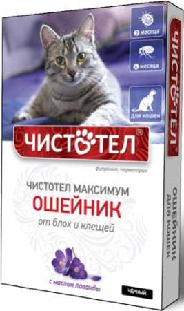 Ошейник от блох и клещей Чистотел Максимум для кошек, Черный.