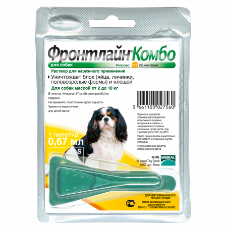 Фронтлайн Комбо для собак 2-10 кг (S) для защиты от клещей, блох в форме капель