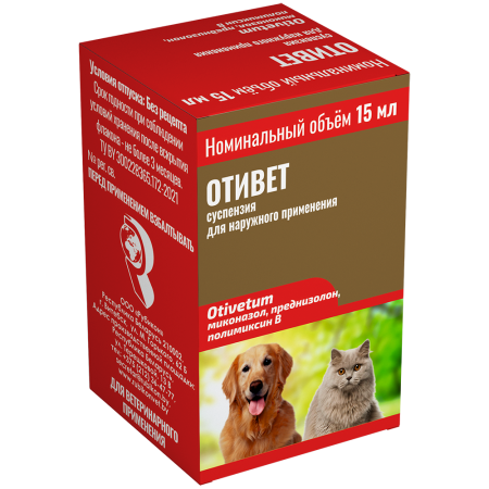 Отивет, суспензия для лечения отитов у собак и кошек, 15 мл