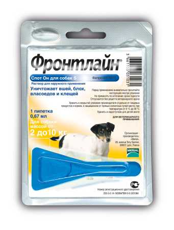 Фронтлайн Спот-он для собак 2-10 кг (S) для защиты от клещей, блох в форме капель