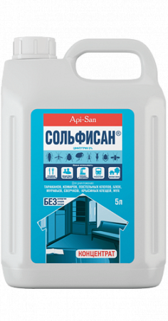 фото Сольфисан ® для объектов ветнадзора канистра, 5 л