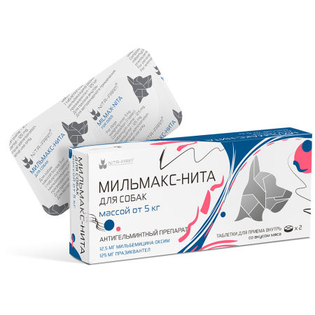Мильмакс-Нита для собак от 5 кг, 2 табл.