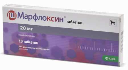 Марфлоксин ® таблетки 20 мг. 10 таб. в упак.