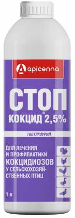 Стоп-Кокцид ® 2,5%  1 л.